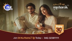 Dil Ka Rishta VIP Offers 30% Special Eid-ul-Adha Discount for Matchmaking Services