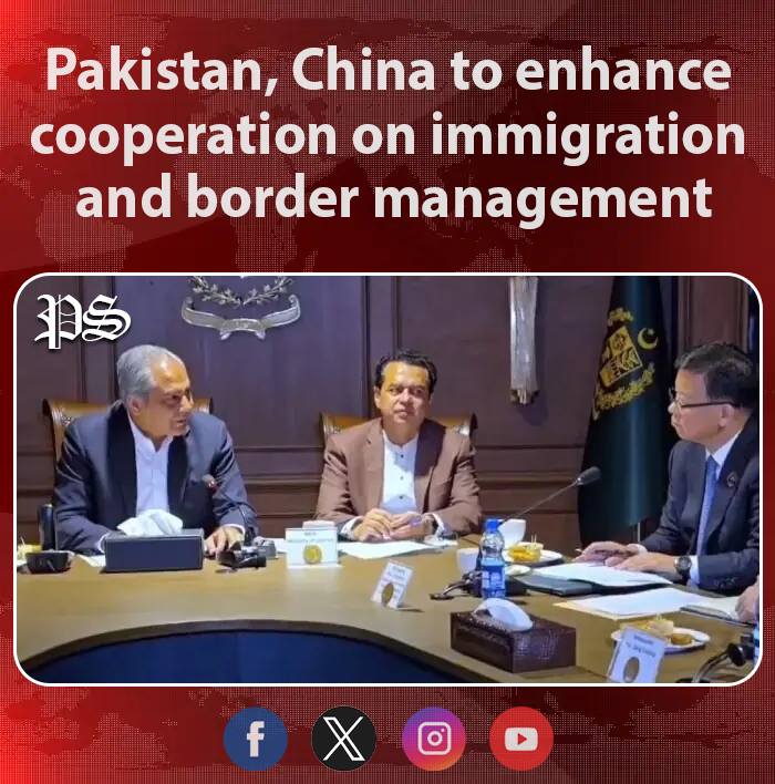 Pakistan, China to enhance cooperation on immigration and border management