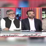 PML-N and PTI Agree to Meet at National Assembly Speaker’s Office for Talks