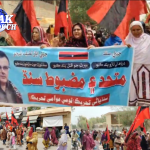 Thousands Rally in Dadu Against Controversial Projects, Water Shortage, and Alleged Anti-Sindh Policies