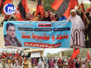 Thousands Rally in Dadu Against Controversial Projects, Water Shortage, and Alleged Anti-Sindh Policies