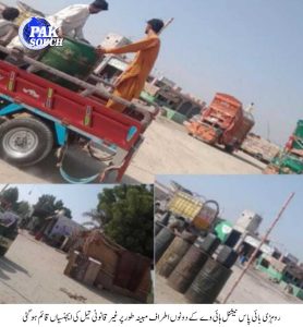 Residents Demand Action Against Alleged Illegal Fuel Outlets on Rohri Bypass