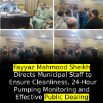 Fayyaz Mahmood Sheikh Directs Municipal Staff to Ensure Cleanliness, 24-Hour Pumping Monitoring and Effective Public Dealing