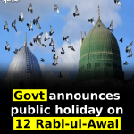 Govt announces public holiday on 12 Rabi-ul-Awal