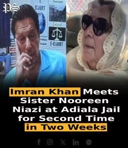 Imran Khan Meets Sister Nooreen Niazi at Adiala Jail for Second Time in Two Weeks