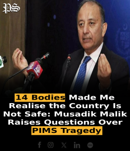 14 Bodies Made Me Realise the Country Is Not Safe: Musadik Malik Raises Questions Over PIMS Tragedy
