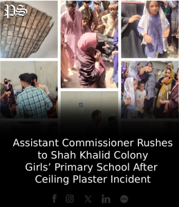Assistant Commissioner Rushes to Shah Khalid Colony Girls’ Primary School After Ceiling Plaster Incident