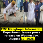 TMC Manghopir Information Department issues press release on Wednesday, August 19, 2026.