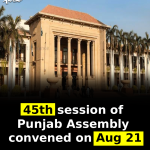 45th session of Punjab Assembly convened on Aug 21