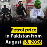 Petrol price in Pakistan from August 18, 2026