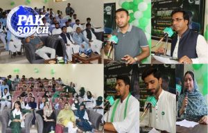 Independence Day Celebrated with Enthusiasm at Youth Development Centre Naushahro Feroze