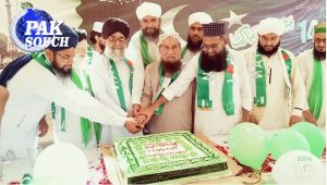 79th Independence Day Celebrated with National Spirit at Jamia Makrani Mosque Sukkur