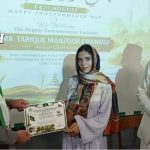 Independence Day Celebrated with Enthusiasm at Sir Shah Nawaz Bhutto Memorial Library Larkana
