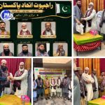 Sukkur The foundation of Rajput Ittehad Bratiya Pakistan was laid, office bearers announced, Ajrak gifts distributed