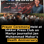 Prayer Ceremony Held at Sukkur Press Club on Martyr Journalist Jan Muhammad Mahar’s Death Anniversary