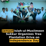 Jamaat Islah-ul-Muslimeen Sukkur Organizes Tree Plantation Drive on Independence Day