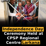 Independence Day Ceremony Held at CPSP Regional Centre Larkana