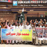 Sukkur: State Life Insurance Employees Protest Alleged Corruption and Injustices, Demand Transparent Inquiry