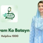 Dial 1000: Punjab helpline provides wheelchairs to financial help