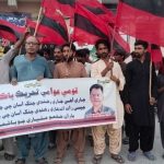 Division of Sindh Unacceptable, Protest Rally Held in Matiari