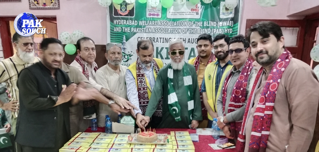 Independence Day Ceremony Held for Visually Impaired Persons in Hyderabad