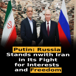 Putin: Russia Stands with Iran in Its Fight for Interests and Freedom