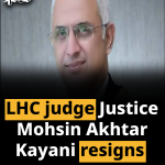 LHC judge Justice Mohsin Akhtar Kayani resigns 
