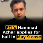 PTI’s Hammad Azhar applies for bail in May 9 case 