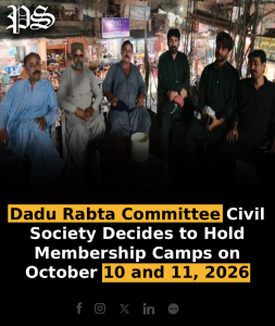 Dadu Rabta Committee Civil Society Decides to Hold Membership Camps on October 10 and 11, 2026