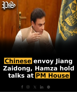 Chinese envoy Jiang Zaidong, Hamza hold talks at PM House